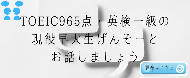 リスニング教材 参考書まとめ 目的 レベル別にお勧めのリスニング教材8選 Genglish