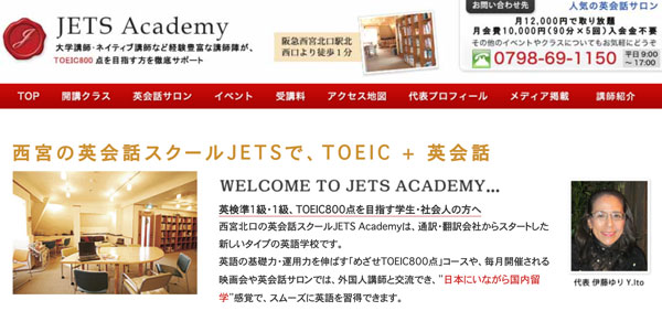 JETS Academy