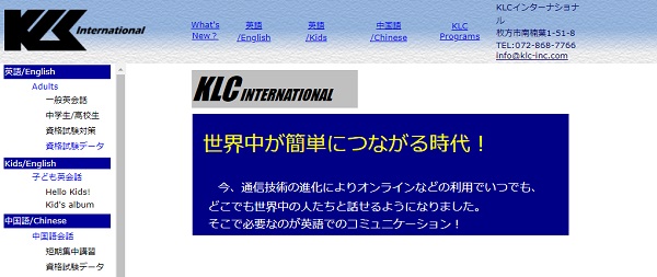 KLC INTERNATIONAL