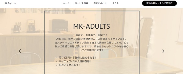 MK-English