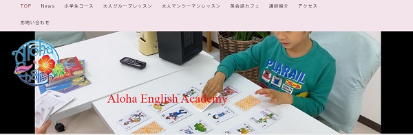 Aloha English Academy