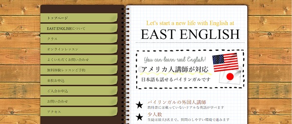 EAST ENGLISH