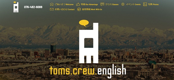 toms.crew.english