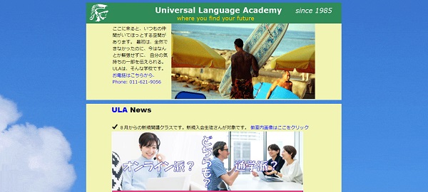 Universal Language Academy