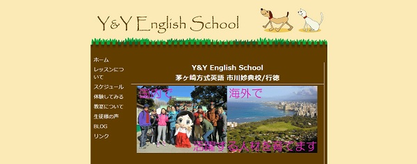Y & Y English School