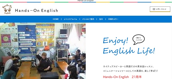 Hands-On English