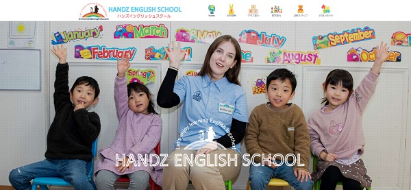 HANDZ ENGLISH SCHOOL