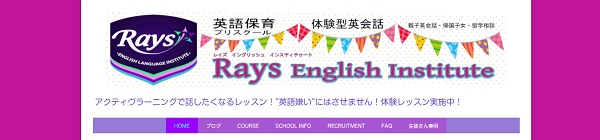 Rays English Institute