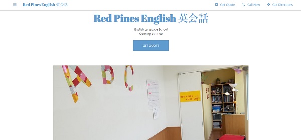 Red Pines English 英会話