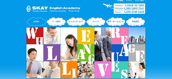 SKAY English Academy