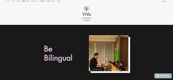 ViVa Language School